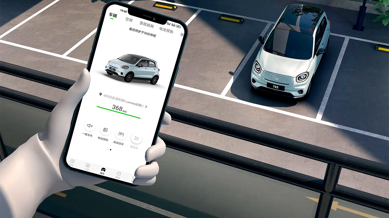 Мобильное приложение дистанционного управления